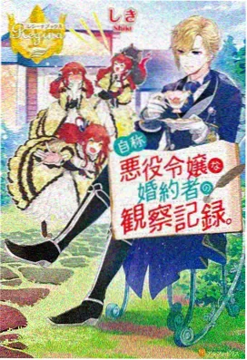 甜蜜惩罚花絮合集